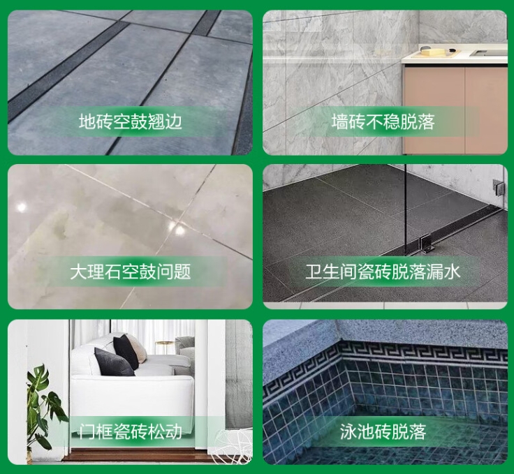 福海瓷砖空鼓维修公司分享下旧房翻新时，原瓷砖基层处理不到位可能会导致的问题